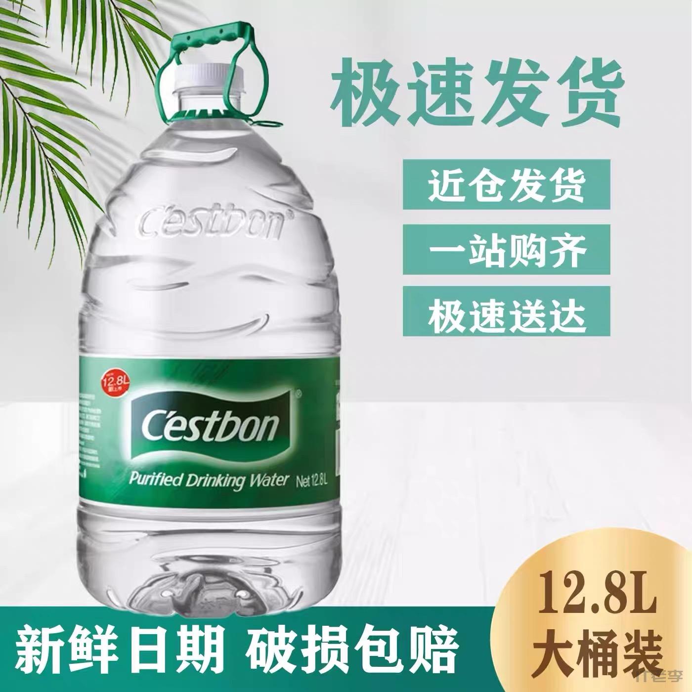 怡宝12.8L