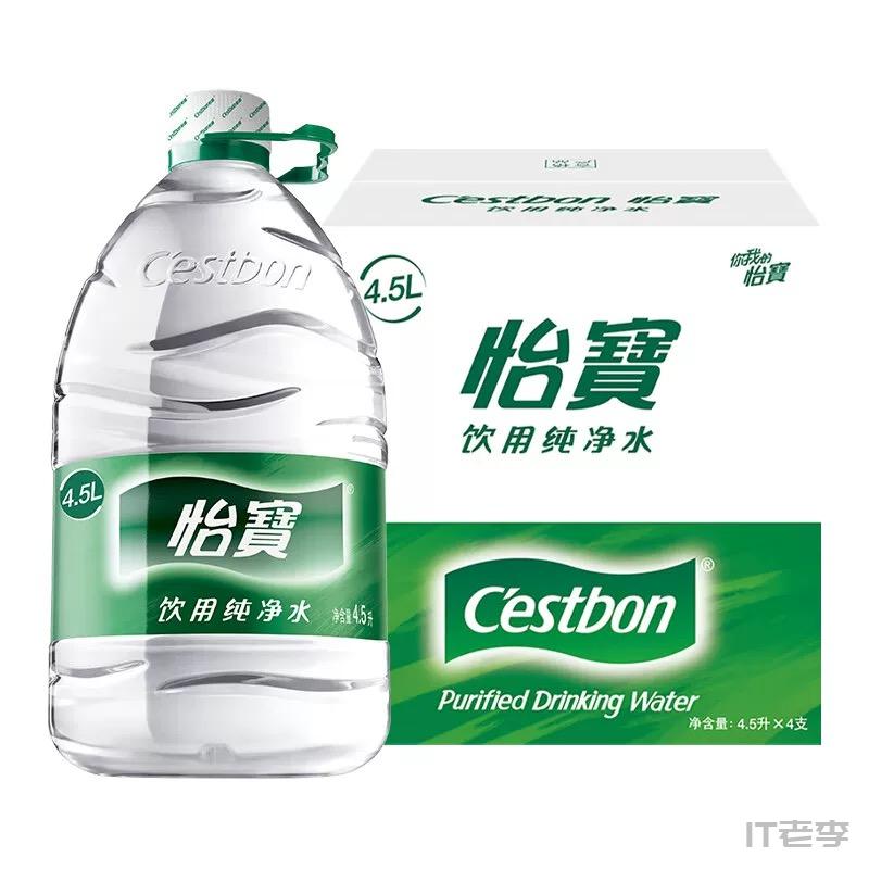 怡宝4.5L