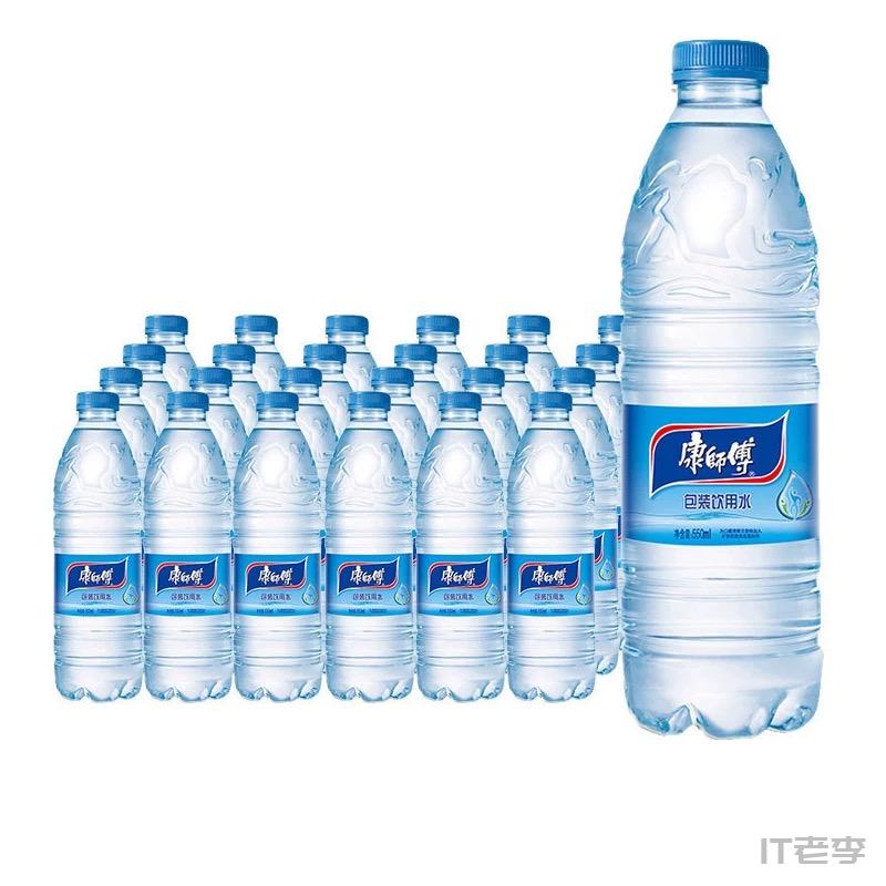 康师傅纯净水550ML