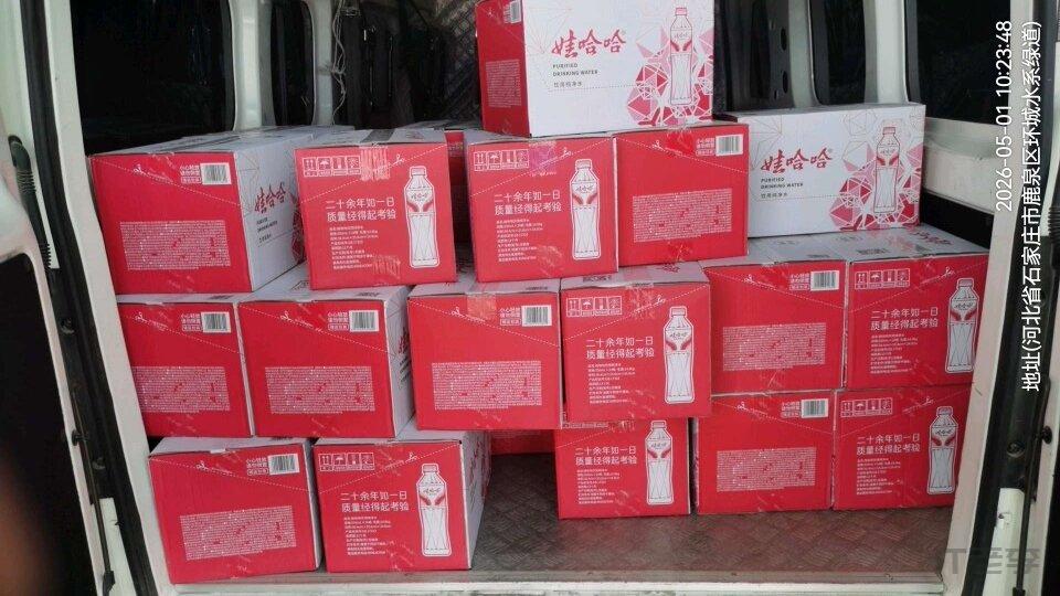 微信图片_20260503101701_1164_46