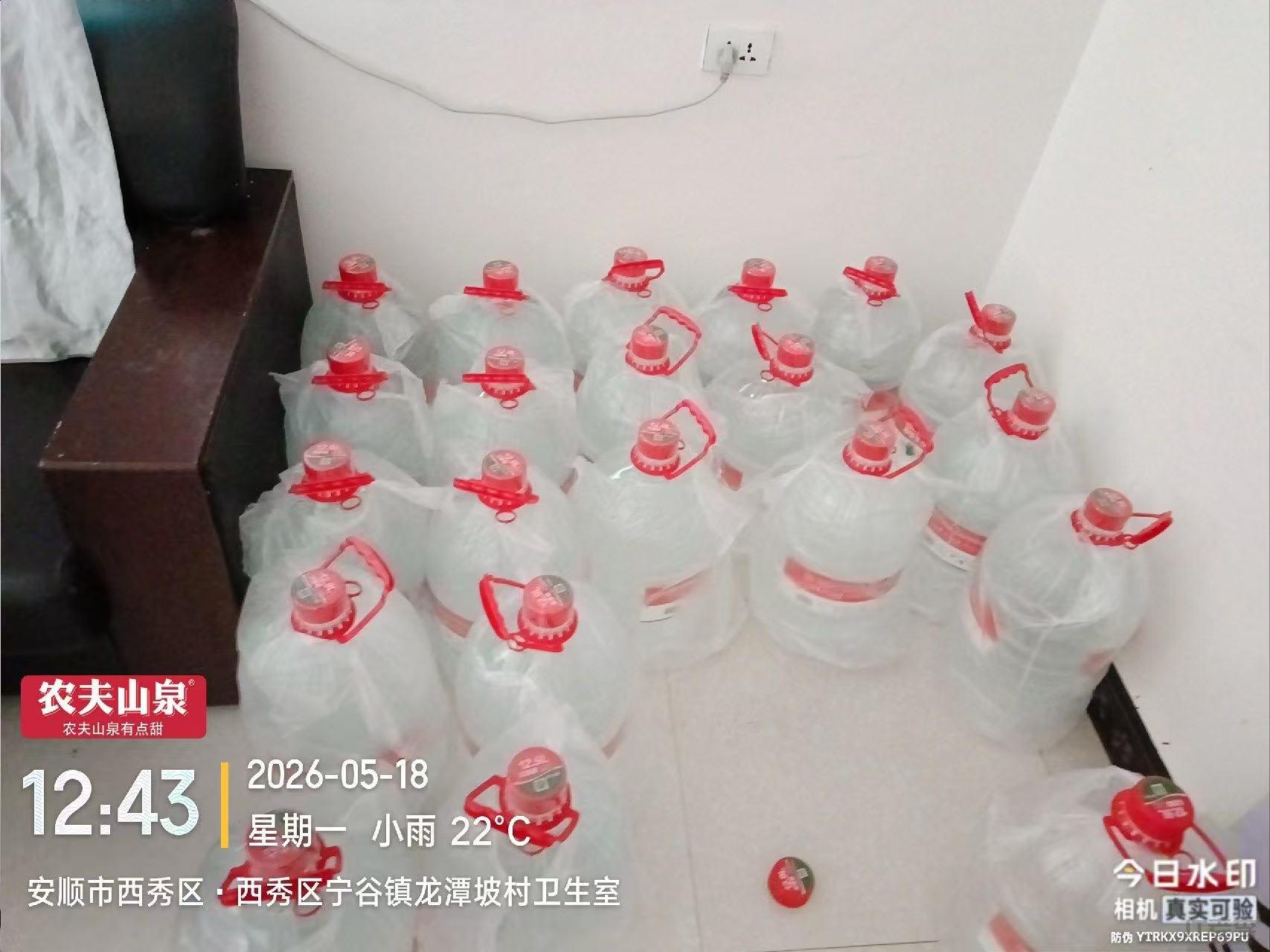 安顺矿泉水瓶装水饮料批发；铜仁矿泉水瓶装水饮料批发