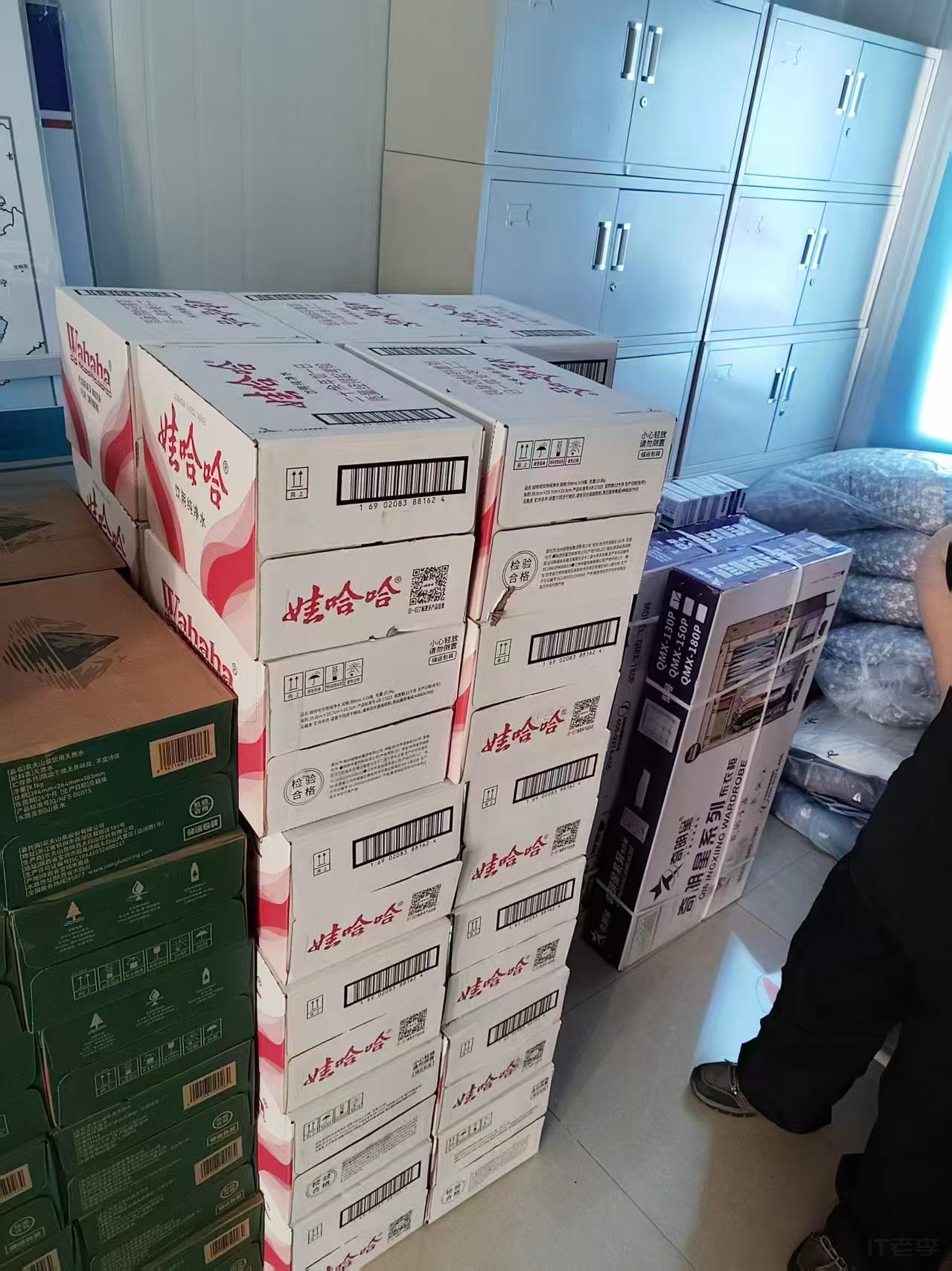 微信图片_20260615003705