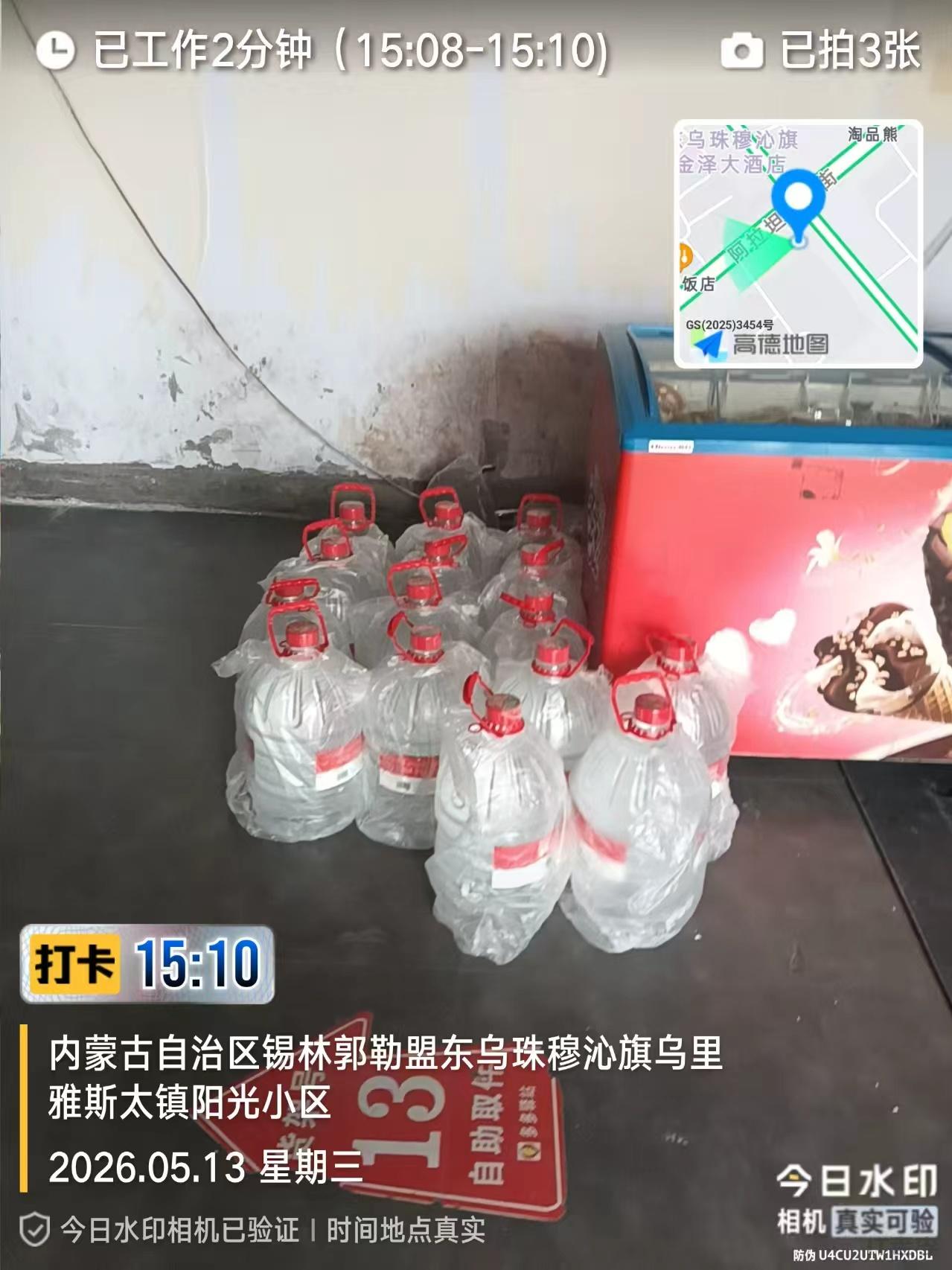 微信图片_20260615135535_71_13