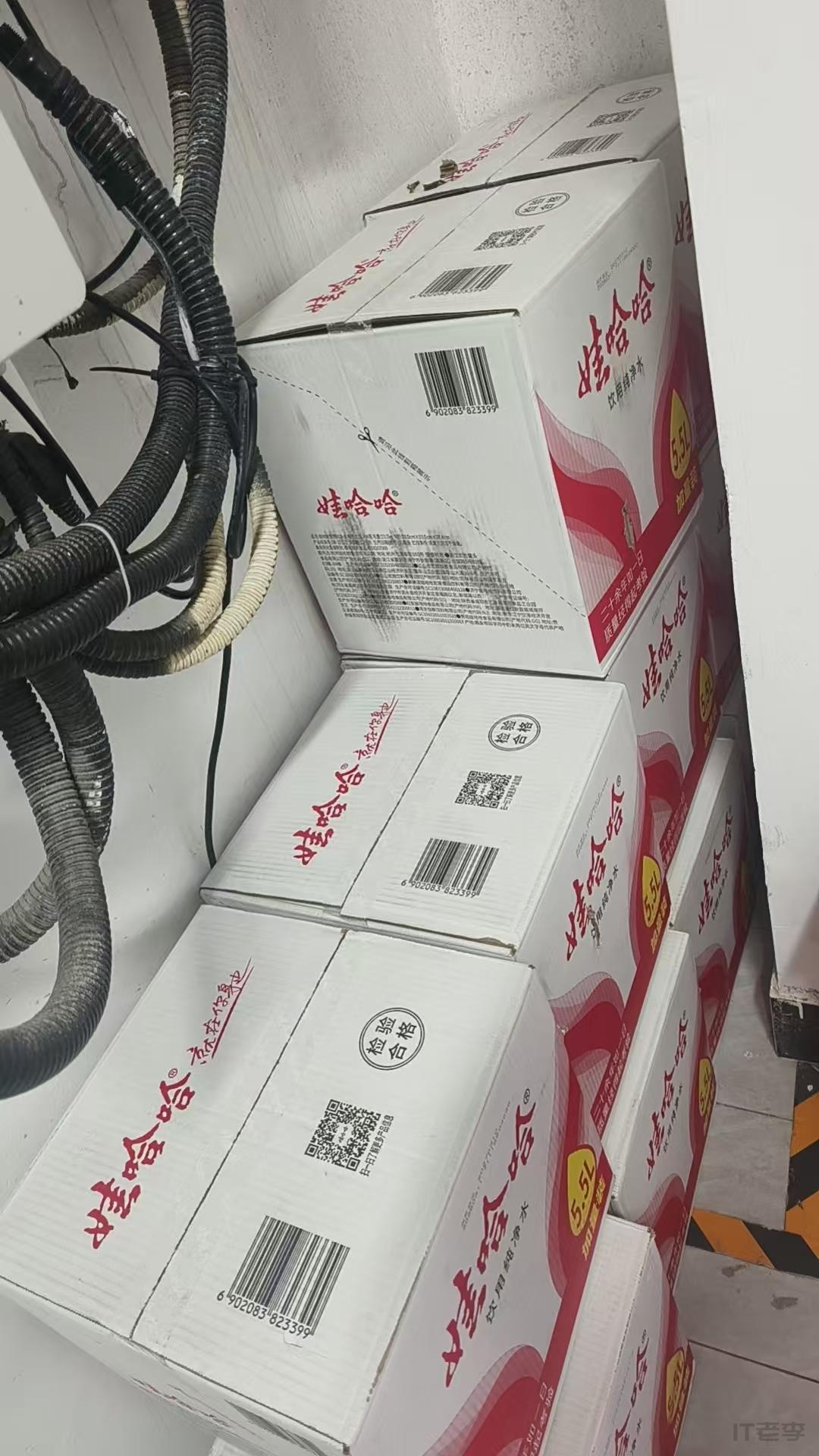 微信图片_20260615135549_81_13