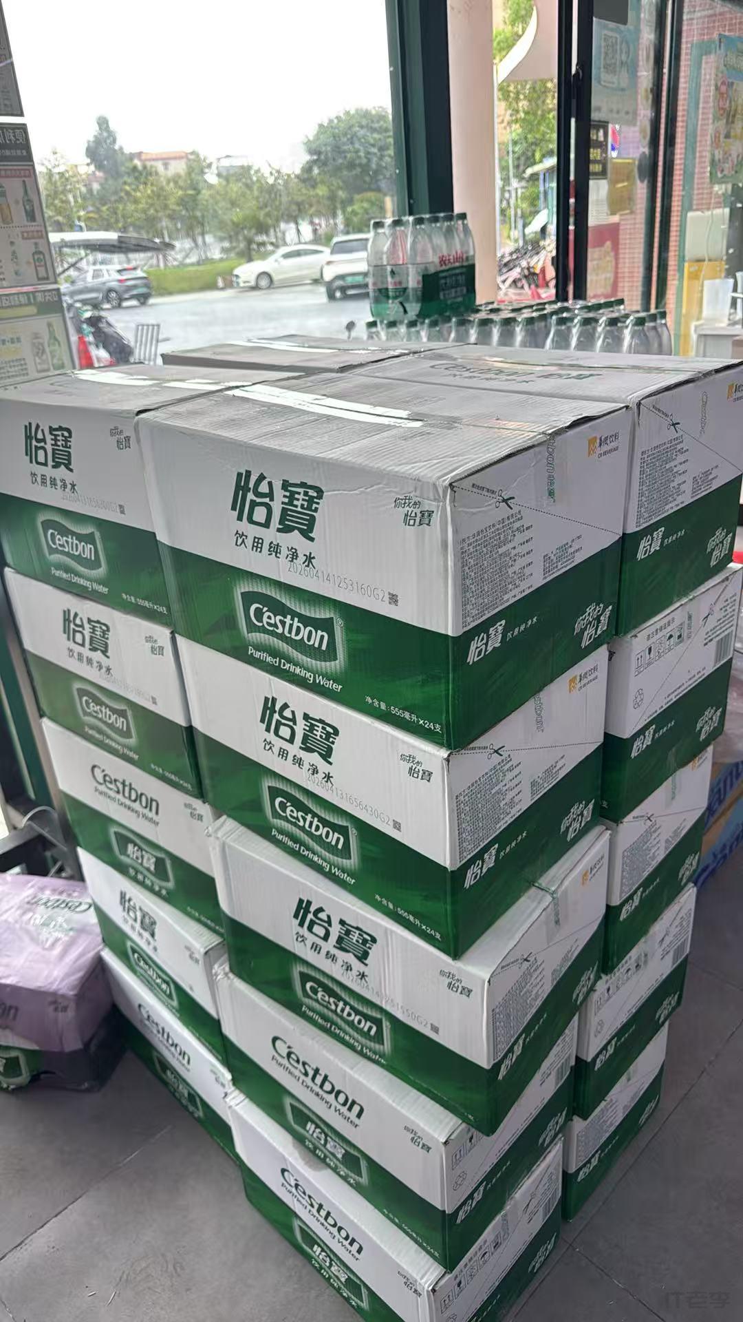 微信图片_20260615161930_39_7