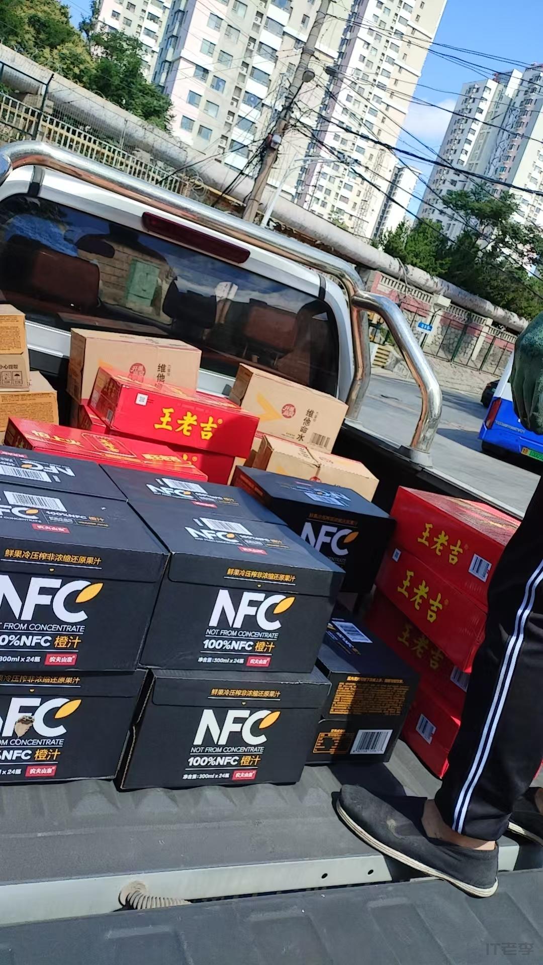 微信图片_20260614115718_25_13