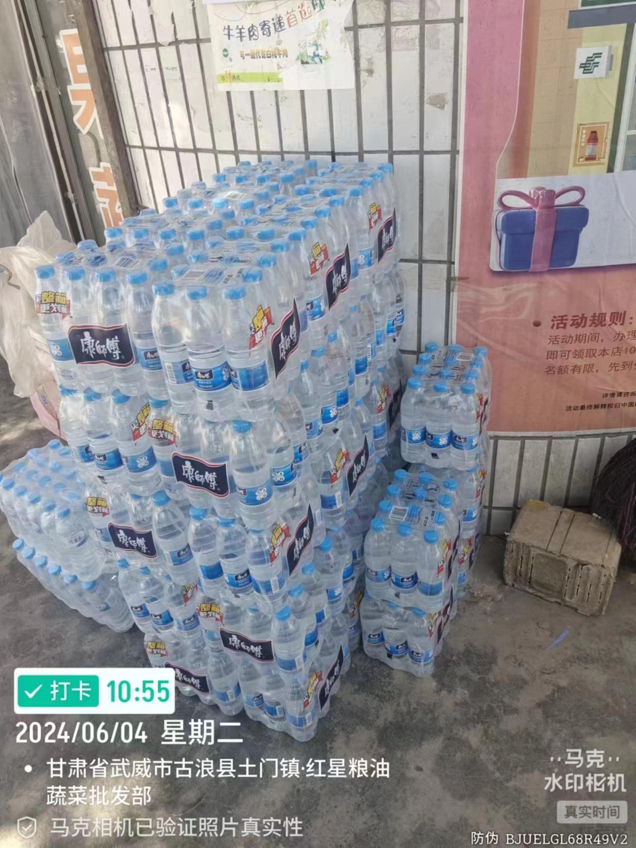 微信图片_20260615235407_75_6