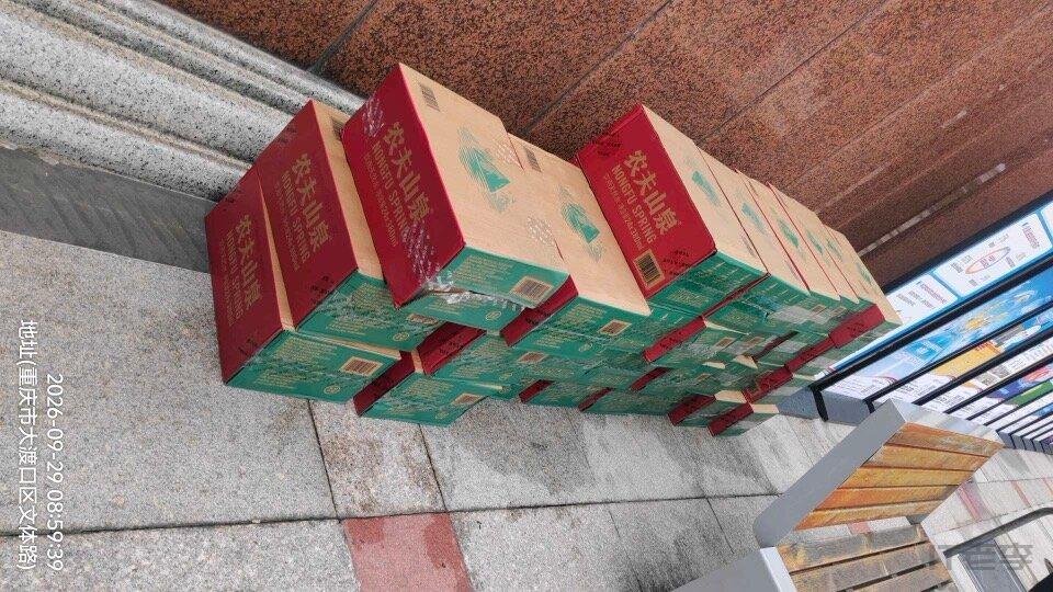 微信图片_20260930102851_1855_46